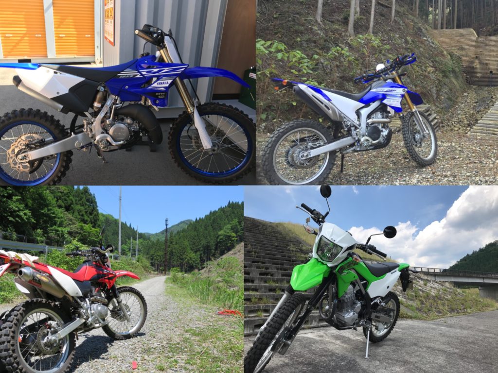 バイクの選び方 Kawasaki Klx230を選んだ理由 Kt Blog